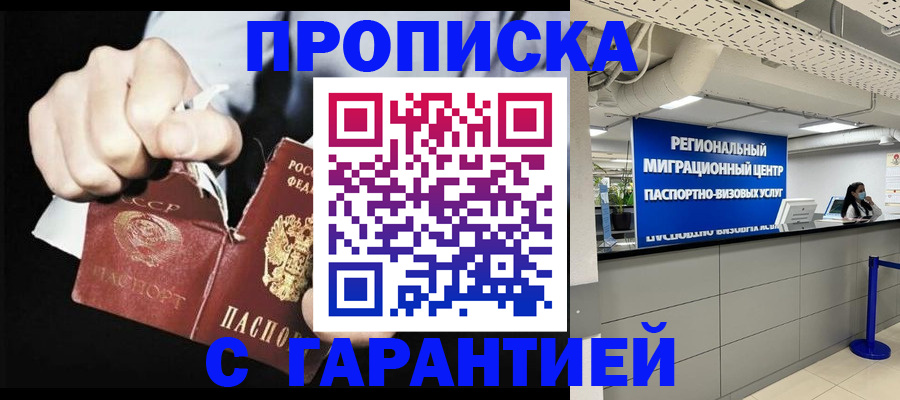 найти адрес прописки в Гаврилов-Яме